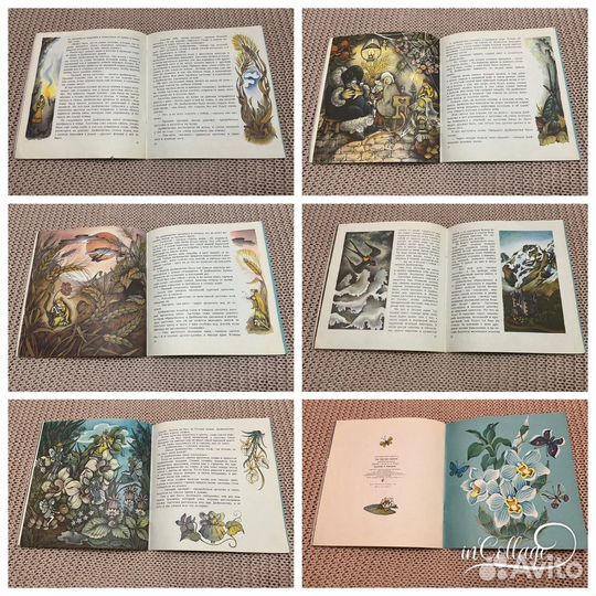 Дюймовочка. Андерсен. Худ. Князькова