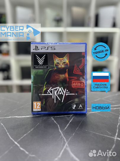 Диск для PS5. Stray
