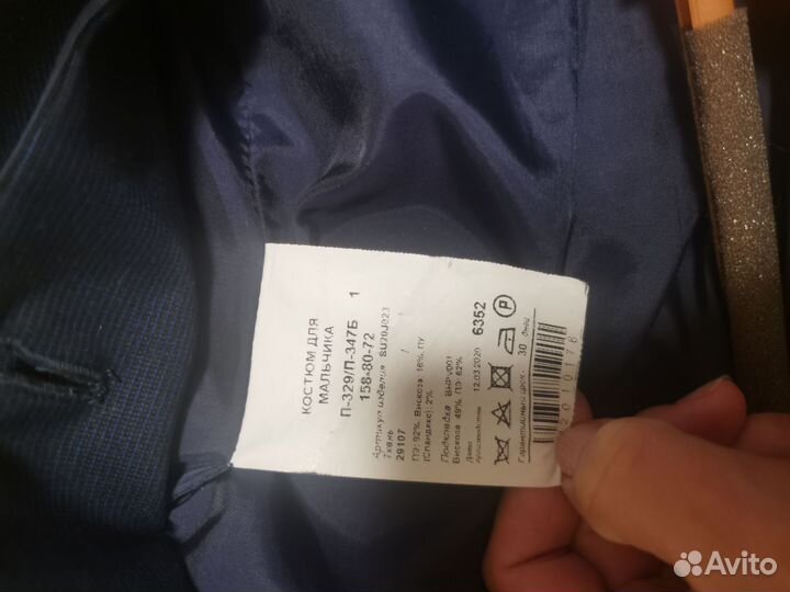 Пиджак школьный для мальчика 158