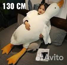 Мягкая игрушка гусь Гусь Обнимусь 130 см