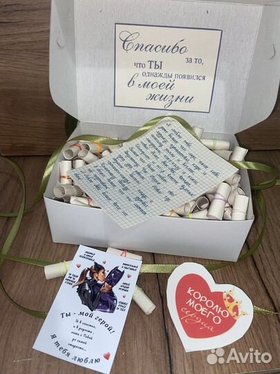 Мужской подарок набор