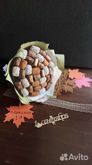 Букет на День учителя