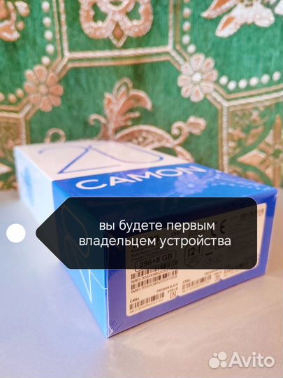 TECNO Camon 20, 8/256 ГБ