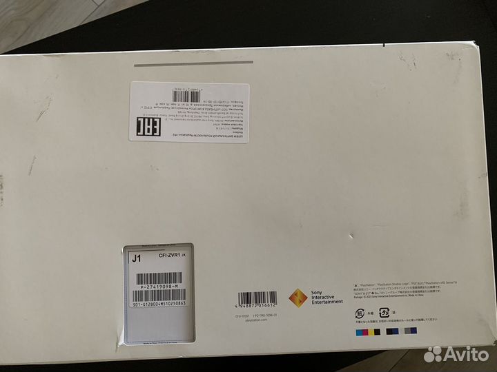 Sony PlayStation VR 2 Horizon