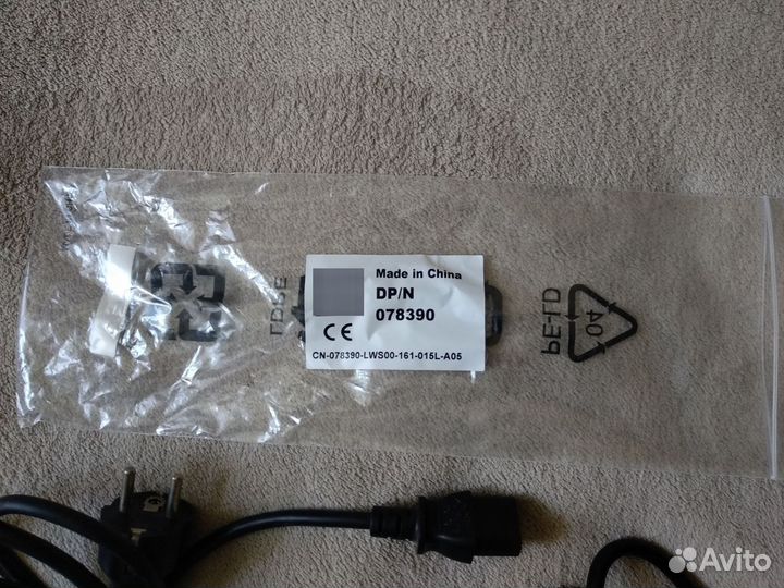 Кабель для компьютера