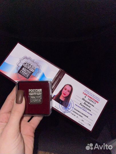 Тренер по художественной гимнастике