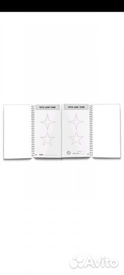 Блокнот-тренажер Ш. Ахмадуллин для детей 6-7