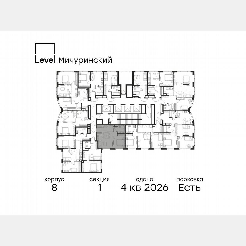 2-к. квартира, 42,1 м², 6/48 эт.