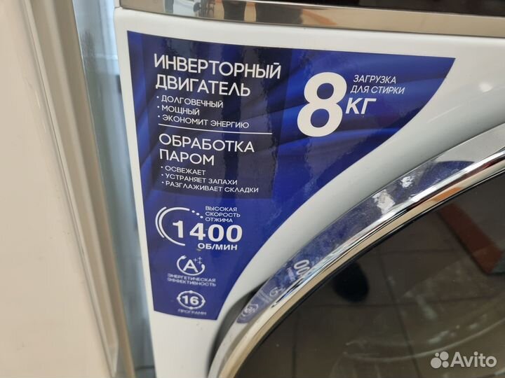 Стиральная машинка dexp