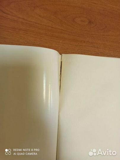 Книга Татьяна Маврина