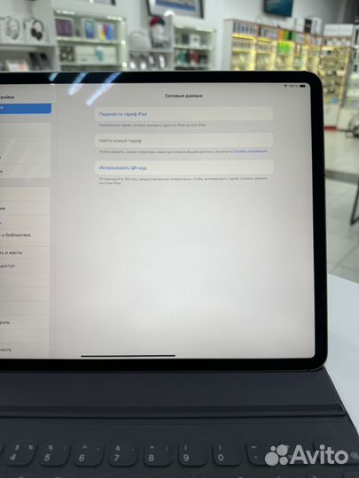 iPad pro 12.9 2019 256 gb