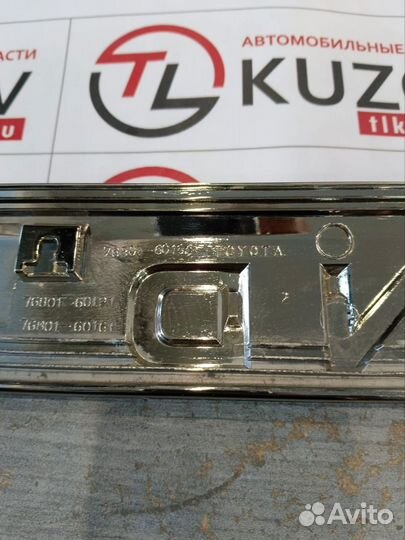 Накладка багажника land cruiser Оригинал 2008-2011