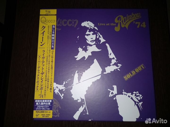 Queen Live AT Rainbow '74 Super Deluxe Box Japan