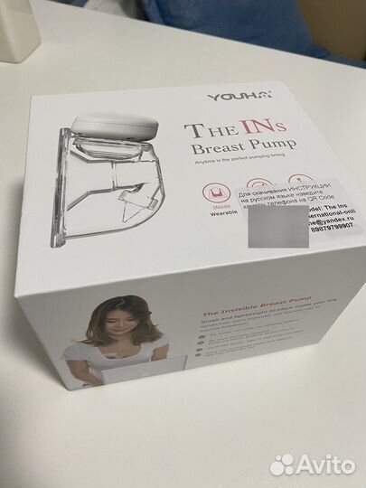 Молокоотсос электрический портативный