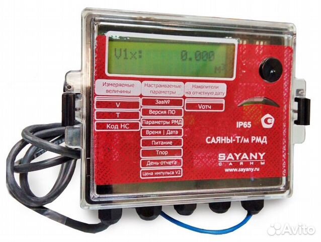 Счетчики воды саяны т-рмд с термодатчиком. Счетчик воды саяны t 15. Саяны водосчетчик с термодатчиком. Саяны т. Саяны т.