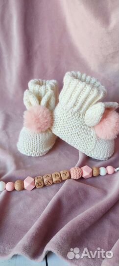 Пинетки детские вязаные для новорожденных