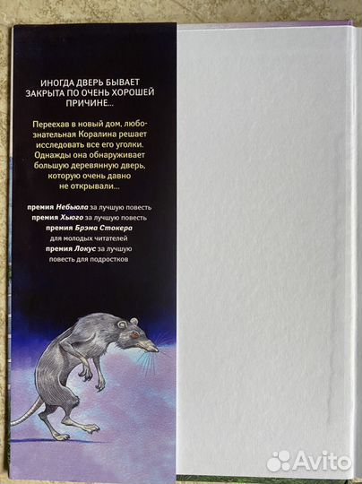 Книги для детей и подростков