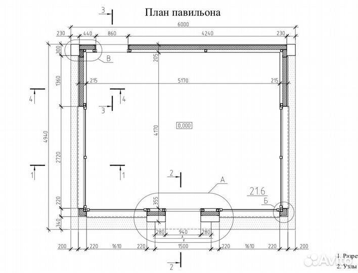 Павильон