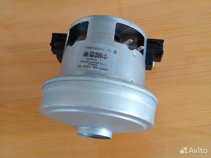 Мотор на пылесос samsung