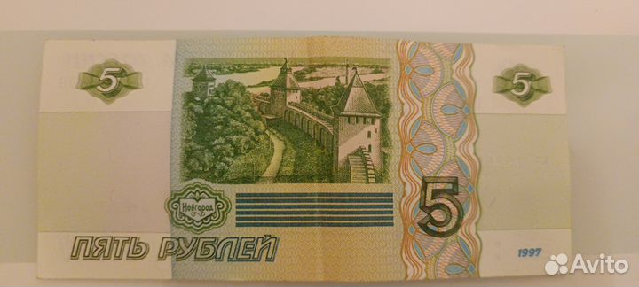 Купюра России