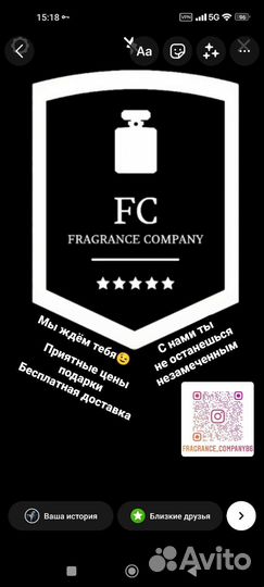 Парфюмерия