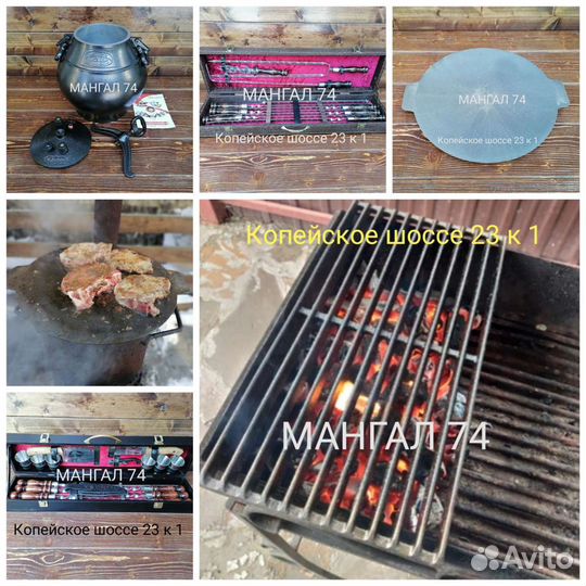 Печь для казана 10-12л с трубой