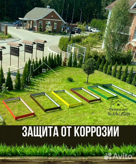 Грядки для огорода