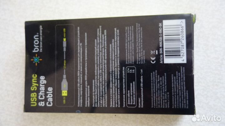 Дата-кабель Bron mini 1.2м
