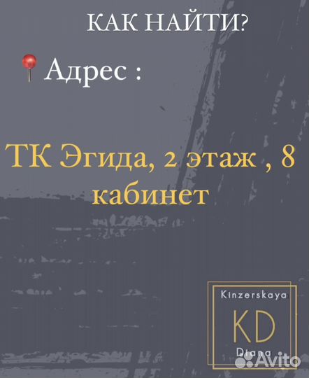 Ламинирование окрашивание ботокс ресниц