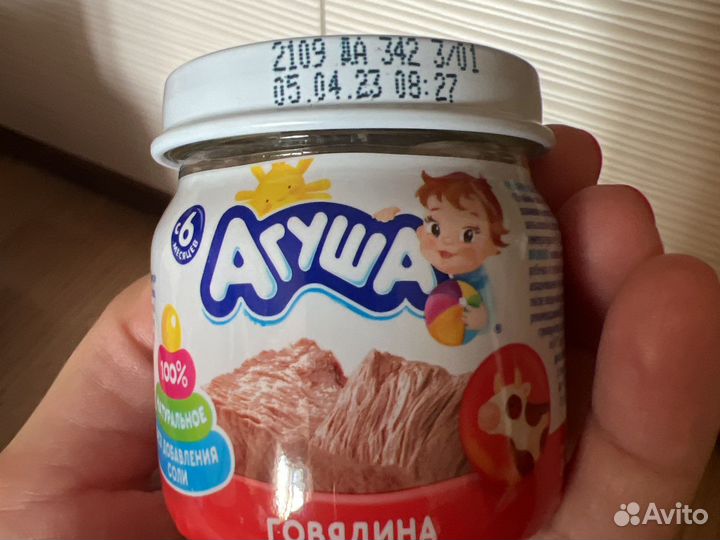 Детское питание пюре мясное