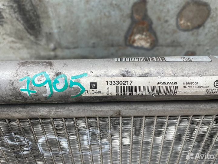 Радиатор кондиционера Opel 13330217