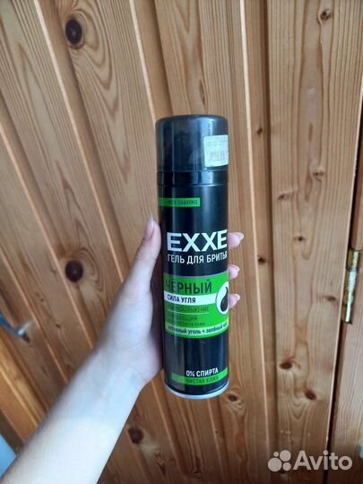 Пена для бритья