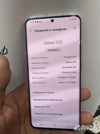 Samsung Galaxy S20, 8/128 ГБ