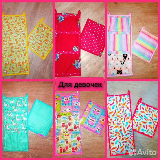 Кармашки для шкафчика в детский сад