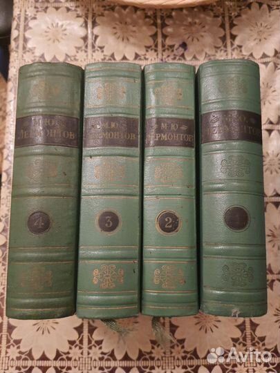 Лермонтов. Собрание сочинений в 4-х томах. 1958 г