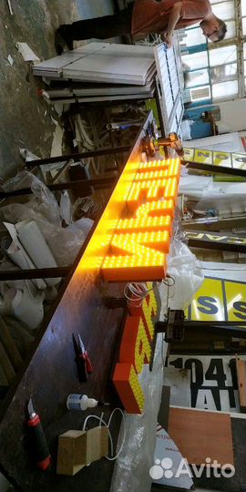 Изготовление световых букв, изготовление вывесок