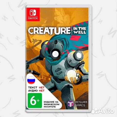 Игра Creature in the Well (Nintendo Switch