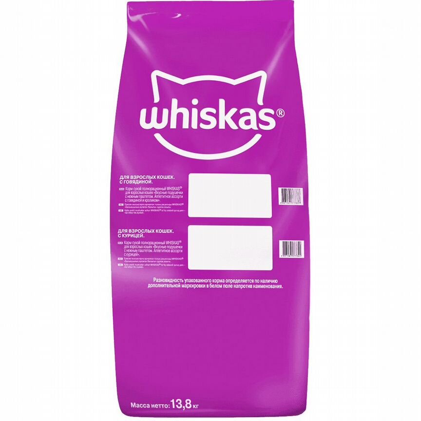 Whiskas 13.8 кг сухой корм