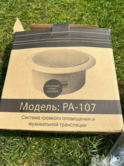 Система оповещения и музыкальной трансляции PA-107