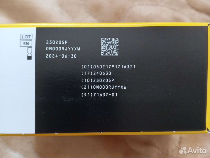 Фристайл либра 1