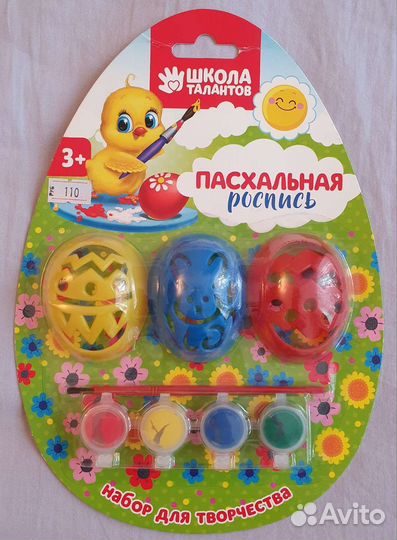 Игры и наборы для творчества