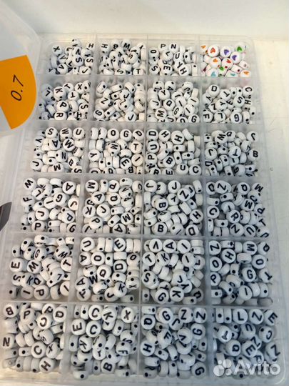 Набор бисера