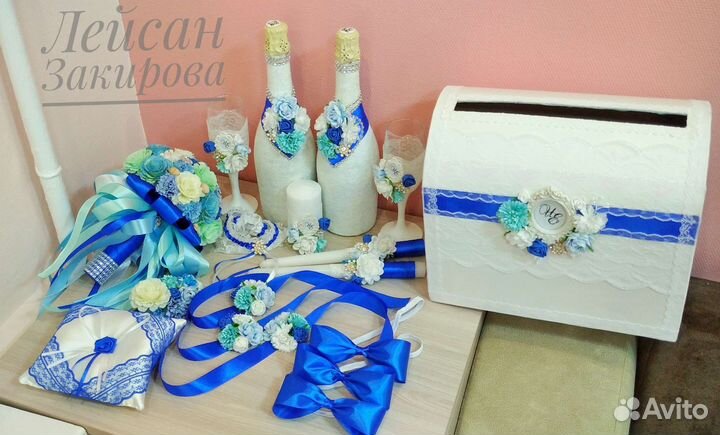 Свадебные аксессуары