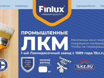 Петромикс lp 03 штукатурка известковая крупнозернистая с гидравлической добавкой