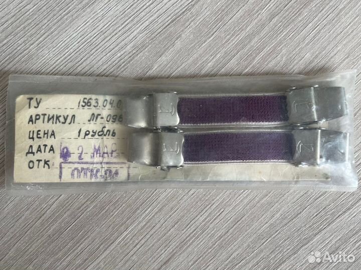 Нарукавные зажимы. Новые. ссср, 1972 год