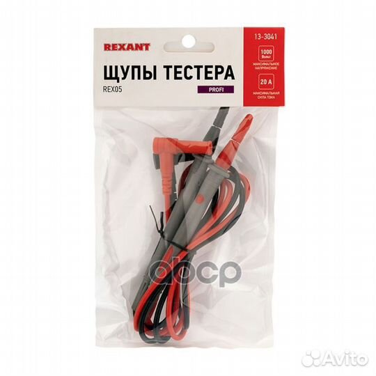 Щупы тестера REX05 rexant 13-3041 133041 rexant