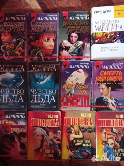 Книги детективы