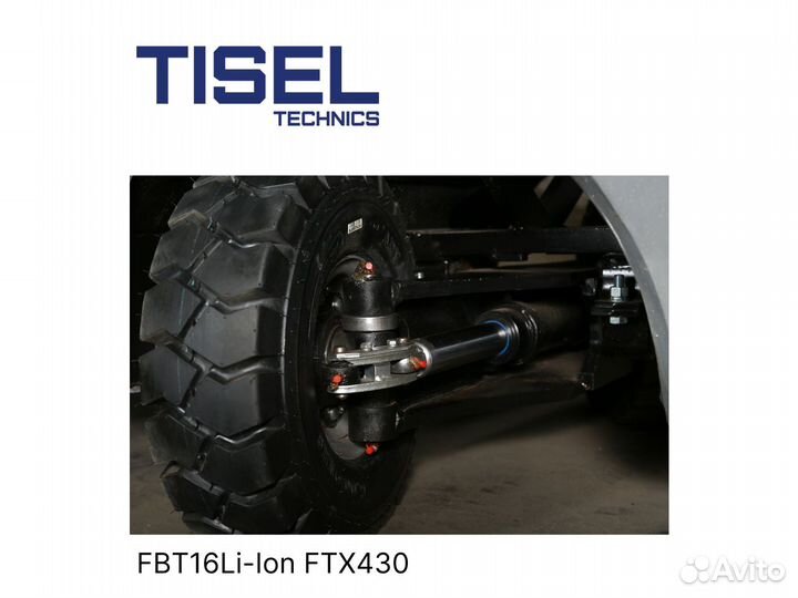 Погрузчик вилочный Tisel FBT16Li-Ion FTX430