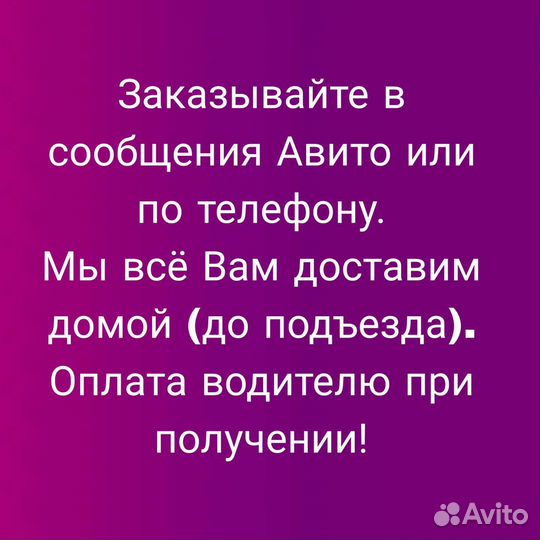 Самокат Slider SU1. Новые в упаковках. Разные цвет