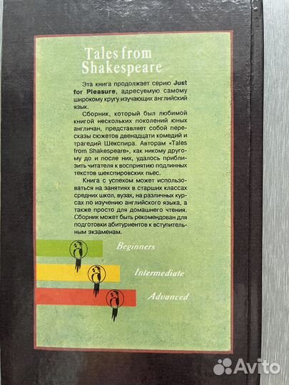 Книги для чтения English (изучение английского яз)